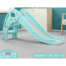 儿童滑梯婴儿玩具宝宝滑滑梯室内家用乐园游乐场组合小型加厚加长 天蓝色 桃心滑梯