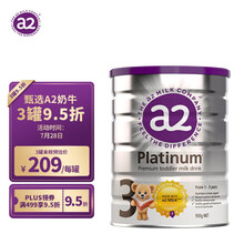 新西兰原装进口 a2 白金版 幼儿配方奶粉 含天然A2蛋白 3段(1-3岁) 900g/罐