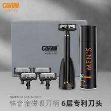 canfiil瑞典进口手动剃须刀男刮胡刀剃胡刀可拆卸刀头刮胡刀礼盒套装 锌合金套装【1+5】剃须泡剃须盒