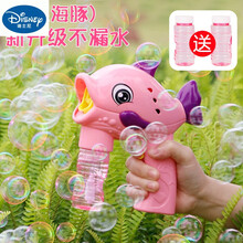 迪士尼（DISNEY） 智益玩具吹泡泡机儿童玩具少女心ins网红婴儿无毒手持女孩手动电动泡泡枪 (粉色海豚)泡泡机新升级不漏水+2大瓶水(动力足泡