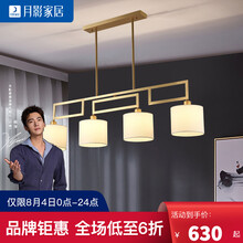 月影凯顿新中式餐厅吊灯三头现代简约吧台创意餐厅灯全铜中式灯具 方圆 铜吊灯  817-4D