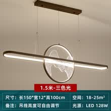 茶室吊灯 新中式茶室餐厅书房吧台禅意轻奢简约设计师新款长条山水吊灯 咖啡色 3136-1.5米-128W