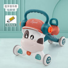 婴儿学步车手推车防O型腿三合一新款防侧翻宝宝学步推车1岁 仙踪绿【蓝牙音乐+充电电池】