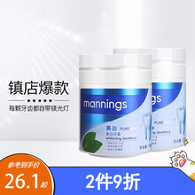 Mannings 商品搜索 京东 Mannings 商品搜索 京东