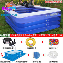 儿童气垫游泳池儿童游泳池充气加厚婴儿宝宝游泳桶家用大型成人小孩超大海洋球池 特厚3.18米四层经济套餐