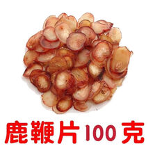 吉林鹿鞭整根带证鹿鞭整根泡酒泡酒料男性鹿鞭片泡酒药材鹿茸正宗 正品鹿鞭片（100克）