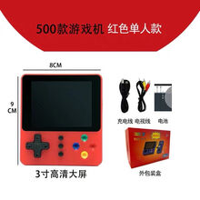 儿童双人掌上玩具fc电子游戏机怀旧款老式psp迷你sup复古掌机 红色 红色单人标配 单机标配  中国大陆