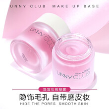 unny悠宜妆前乳30ml玫瑰柔焦妆前凝露（隔离霜 隐形毛孔打底补水控油 哑光雾面妆感 清爽不油腻） 玫瑰柔焦妆前乳（适合油皮中性皮）
