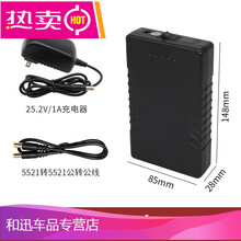 适用于24v锂电池组大容量小体积6串5v移动电源灯带音响水泵电机24伏电瓶SN6959 适合24V（19200mah）