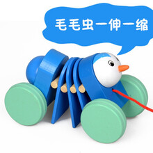 拖着走的玩具 婴幼儿童木制拖拉玩具手推车手拉线拉绳学步男女孩宝宝0-1-2-3岁 毛毛虫拉车