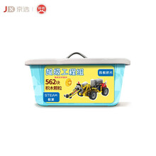 京选丨致砖 拼装积木 兼容乐高积木 6~12岁 STEAM启蒙积木 儿童玩具 男孩女孩 生日礼物