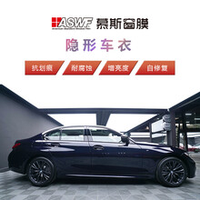 慕斯mosseCarmor TC20进口tpu全车隐形车衣膜汽车车身漆面保护膜透明防刮蹭自修包施工 发动机盖