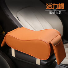 适用于本田19款新凌派中央扶手箱垫套2019款新一代凌派车内装饰改装专用 A款-海绵橙色