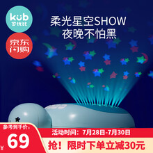 可优比声光安抚玩偶小乌龟哄睡神器子早教音乐宝宝益智婴儿玩具 安抚投影小乌龟-松绿