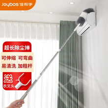 佳帮手 加粗款除尘掸加长鸡毛掸子家用可伸缩可水洗屋顶蜘蛛网清洁扫神器掸子多功能头 配晾衣叉头