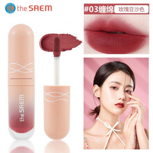 得鲜糖果唇釉/心动绒雾唇泥 丝绒雾面 干爽染唇液唇彩蜜哑光雾面口红学生唇釉 #03缠绵