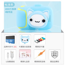 儿童相机拍打印彩色立得 儿童数码照相机玩具 卡通可拍照5800万学六一儿童节生日礼物 标准款【聪明蓝】前后摄像头+16G内存卡