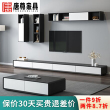 唐尊意式极简现代茶几电视柜组合客厅家用地柜北欧简易小户型壁柜套装 茶几100*50*36高