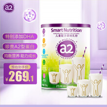 超市	
a2 儿童成长营养奶粉 牛奶粉  澳大利亚原装进口 含珍贵A2蛋白 DHA 750g/罐 (4-12岁适用)