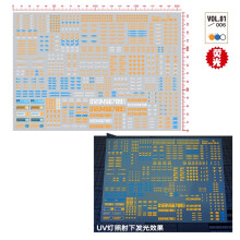 模型水贴纸】价格_模型水贴纸图片- 京东