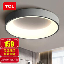 超市	TCL照明现代简约LED卧室灯简约现代led吸顶灯温馨浪漫房间灯饰创意卧室北欧灯具 幻想22瓦三色调光卧室灯38*11cm