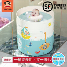 大嘴猴宝宝游泳池家用加厚保温免充气洗澡桶大号可折叠室内小孩婴儿游泳桶 （环保PVC材质-单层）80*80蓝色
