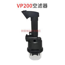 德骊嘉 小白龙微耕机空滤器VP200/RV225/196CC船外机割草机农机配件 VP200空滤器（小白龙专用）