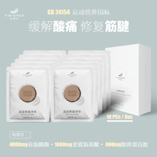 【缓解酸痛 修复筋腱】飞耐仕盐速 运动恢修复饮料盒装*10袋 巧克力冰沙味 马拉松越野跑步骑行铁三