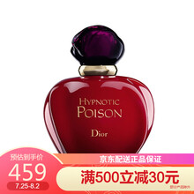 迪奥（DIOR）盅媚奇葩红毒女士淡香水EDT 50ml