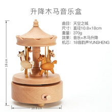 旋转木马音乐盒水晶球八音盒木质生日女生六一儿童节礼物女孩女童 升级款-升降旋转木马-天空之城