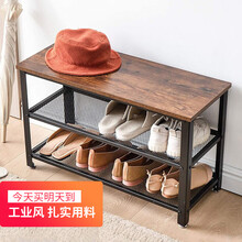 家逸 创意多层鞋架工业风铁艺换鞋凳进门口穿鞋凳玄关储物收纳凳子RF-TMJ004H