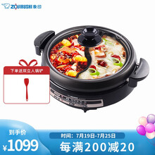 象印（ZOJIRUSHI）多功能家用电鸳鸯锅大容量火锅煎蒸煮炒炖一体锅大容量EP-PVH30C-BA 黑色