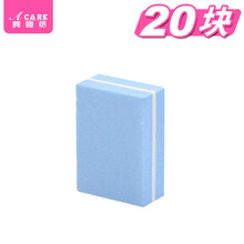 阿嚓热 磨指甲砂条海绵四面指甲锉豆腐块美甲工具打磨修型卸甲条 方形蓝色20块