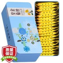 醉然香 金丝皇菊大菊花草茶一朵一杯黄菊贡菊花茶叶2盒装