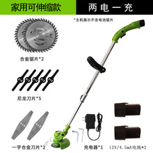 电动割草机小型家用轻便携式农用大功率充电式锂电多功能草坪 浅绿B 两电一充