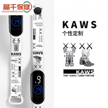 智能手表男女学生情侣计步运动手环彩屏防水天气振动闹钟智能手环 时尚印花-白色KAWS 顶配防水版(可游泳+自定义彩屏)