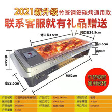 商用电烧烤炉自动旋转无烟烤架烤串机烤串炉无烟烧烤桌子全自动翻转烤串机无烟电烤炉串吧桌专用自助戴海伯梵 2021款竹签钢钎通用自动翻转碳烤炉