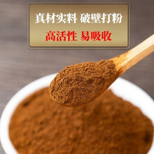 桦树茸500g俄罗斯野外生长桦褐孔菌桦树泪西伯利亚白桦茸养生桦树茸 桦树茸500g(打粉)