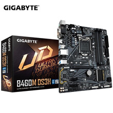 技嘉（GIGABYTE）B460M / B560M   主板 支持11代酷睿处理器  B460M DS3H