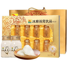 康富来冰糖燕窝饮品8瓶礼盒装 印尼金丝燕 孕妇老人女人营养品 免炖即食燕窝 送礼佳品 70ml*8瓶/盒（配礼袋）