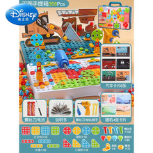 迪士尼 儿童拧螺丝钉组装玩具电钻工具箱4拆卸拼装多功能动脑男孩3岁 【双面盒356件】含电钻+6张车子卡片+送场景卡片