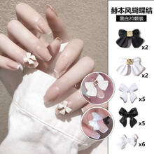 精沐美甲日系飘带蝴蝶结饰品立体雕花白色蝴蝶结合金钻金色蝴蝶银色猫眼蝴蝶白钻猫眼石蝴蝶美甲饰品 赫本风蝴蝶结20颗装