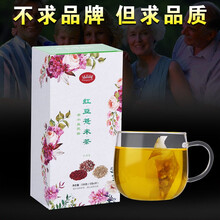 冠品园红豆薏米茶袋装芡实赤小豆女性薏仁茶苦荞大麦养生花茶组合炒熟
