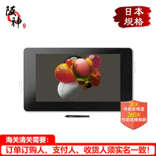 【日本直邮 日本发货】和冠Wacom Cintiq Pro 24液晶数位板TDTH-2420/K0 DTH-2420/K0