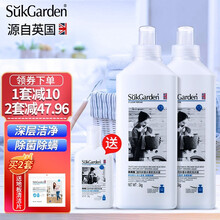 蔬果园蓝风铃香水洗衣液机洗香味持久留香洁净增香型套装家庭装实惠装 蓝风铃洗衣液1kg*2+100g