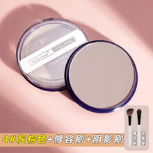 平替04娘家修容盘高光粉饼阴影鼻影侧影粉T区提亮motherhome 04#灰棕色+修容刷+阴影刷