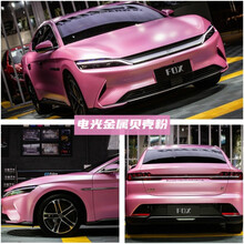 火狐狸 汽车改色膜全车膜电光金属改色膜全国包施工 战斗灰樱花粉黑武士改装哑光车身贴膜整车衣保护膜 电光金属贝壳粉 【轿车包施工】18米x1.52米