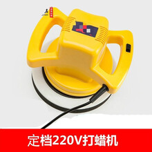 适用打蜡机家用220v木地板瓷砖大理石小型台式汽车用电动打蜡机抛光机 220V定档黄色打蜡机