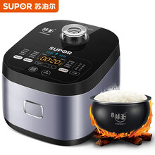 苏泊尔（SUPOR）5L小快电饭煲电饭锅多功能家用智能电饭煲3-8人24分钟柴火饭SF50FC61