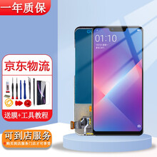 掌之友 OPPOA5屏幕总成 适用于A3/A7X/A73内外屏幕碎屏维修手机触摸A79液晶显示 OPPOA5黑色 不带框